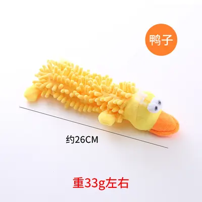 Leather Shell Plush Dog Toy, Bite-Resistant Interactive Chew Toy - 8