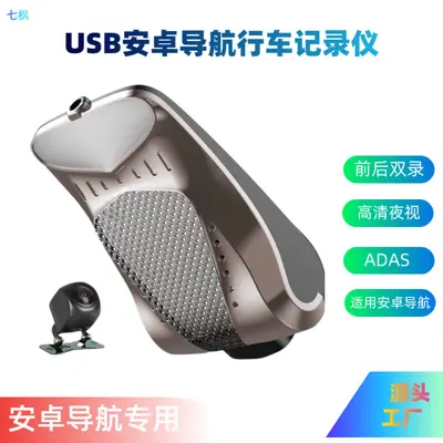 USB dashcam 1080P, Android screen, night vision, 360° panoramic, 4K