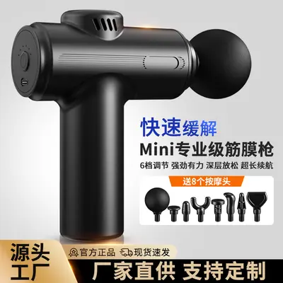 Mini Fascia Massage Gun for Neck and Muscle Relaxation, Men and Women - 2
