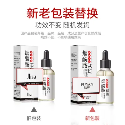 Skin Whitening and Freckle Removal Essence Moisturizer and Hydrating Spot and Freckle Niacinamide Essence Wholesale - 4