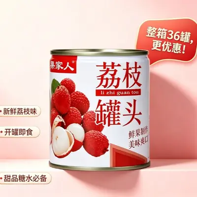Guojiaren Лонган... - 2