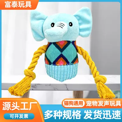 Plush Squeaky Pet Toy for Dogs and Cats, Chew-Resistant for Small and Medium Breeds - 3