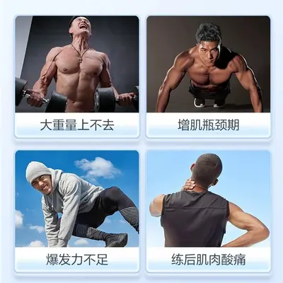 CPT/康比特锌镁肌酸100克健身运动力量耐力爆发高纯肌酸粉试喝装 - 3