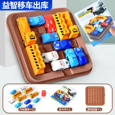 Sliding Car Escape Puzzle, Huarong Path Thinking Training Toy - 7