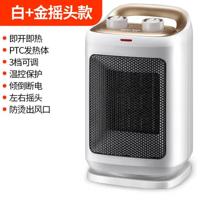 Oaks Energy-Saving Home Hot Air Heater, Small Electric Heater, 150L - 7