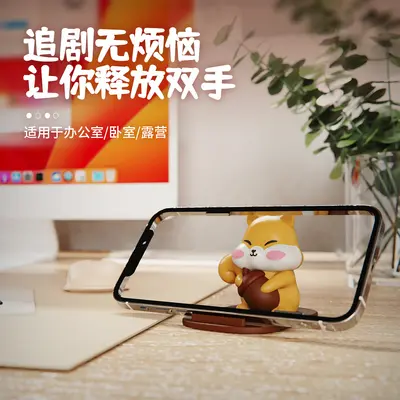 Sincap masaüstü telefon tutucu, sevimli tablet standı karikatür mini