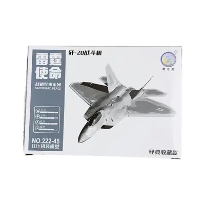 Children's Building Block Fighter Jet Model, Assembly Toy - 5