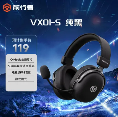 Qianxingzhe VX01 Over-Ear Gaming Headset, Wired, Full Ear Cover - 10