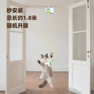 Self-Play Electric Cat Yo-Yo Toy - 3