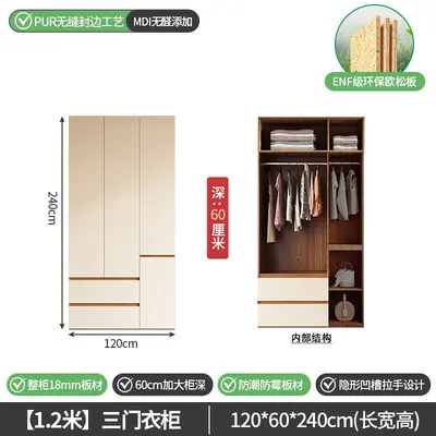 Thickened Solid Wood Bedroom Wardrobe, 60 cm Deep Floor-Standing Storage Cabinet - 10