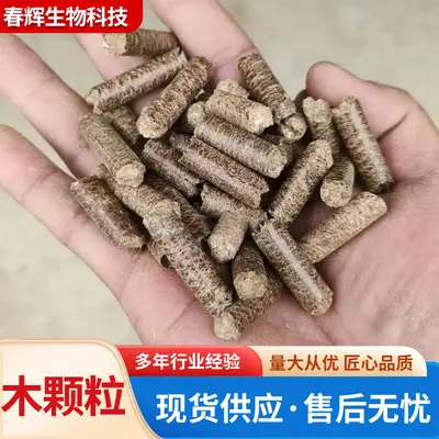 Biomass Pine Wood Pellets, Coal-Free Fuel for Home Heating Boilers
