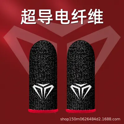 Gaming Finger Sleeves, Touchscreen Compatible, Breathable, Anti-Sweat - 12