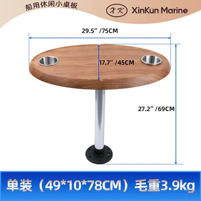 Stainless Steel Yacht Round Tea Table with Adjustable Base