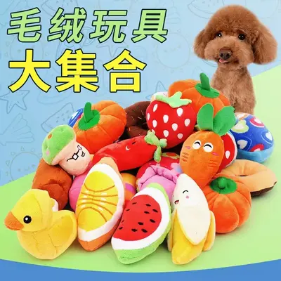 Ses çıkaran köpek peluş oyuncağı, ısırmaya dayanıklı - 3