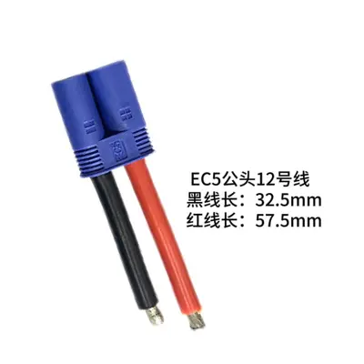 EC5 Stecker-Buchsen-Verlängerungskabel, 12AWG Silikon-Notstartkabel - 11