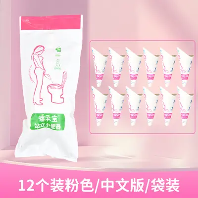 Damen-Notfall-Einweg-Urinal, schwangere Frauen, Outdoor-Camping, stehend, Urinal, Urinal, Outdoor-Notfall-Urinbeutel - 8