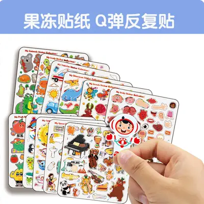 Reusable Children's Sticker Book Animals and Dinosaurs - 5