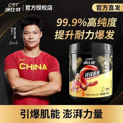 Creatine Powder 100g High Purity Sports Nutrition Powder
