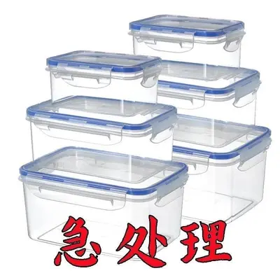 Microwave Safe Food Storage Container Transparent with Lid Food Grade Freshness Preserving Box Refrigerator Airtight Seal with Lid Rectangular Storage Box