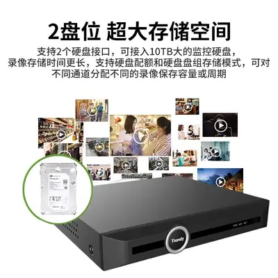 天地伟业20路双盘网络硬盘录像机摄像头主机智能NVR国际英文版 - 2