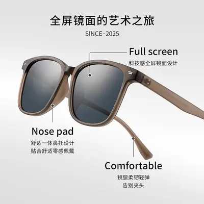 Polarized HD Men's Sunglasses, UV-Proof for Driving and Cycling - 3