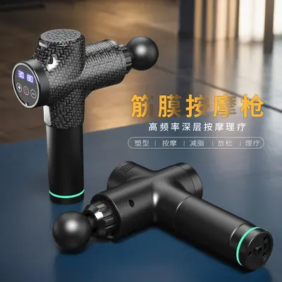 2026 Fascia Massage Gun, Vibration, Lithium Battery, Adjustable - 4