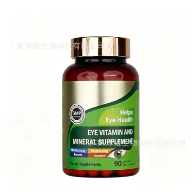 现货 跨境保健品 肌酸粉 南极磷虾油 褪黑素软糖 dha 叶黄素 胶囊 - 4