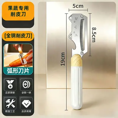 Fruit peeler knife, titanium-coated, multifunctional - 12