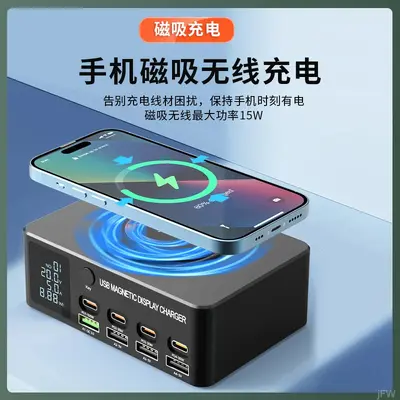 140W çok portlu şarj istasyonu, PD100W, kablosuz şarj