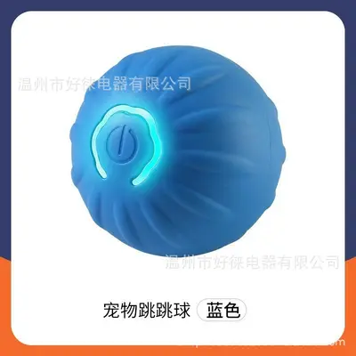 Durable Bouncing Ball Dog Toy, Large, Self-Play - 11