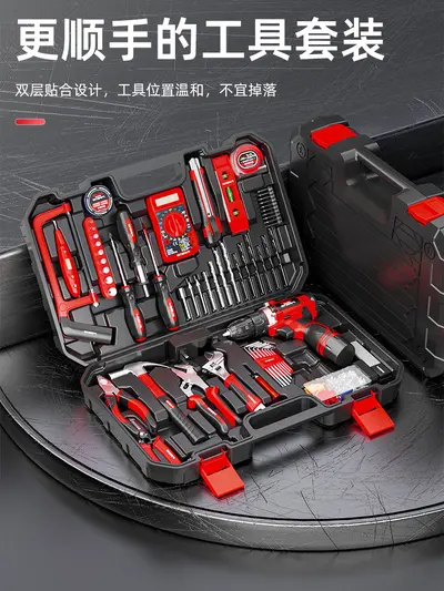 Delixi Electric Home Tool Set with Electric Drill Tool Box