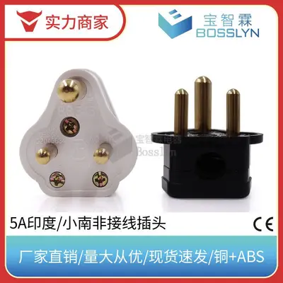 5A Small South African BS Power Cable Plug, Three Round Pins, Detachable Wiring