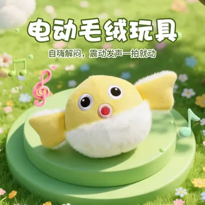 新款毛绒小鸡宠物玩具 震动发声耐抓咬猫咪自嗨神器 宠物用品批发