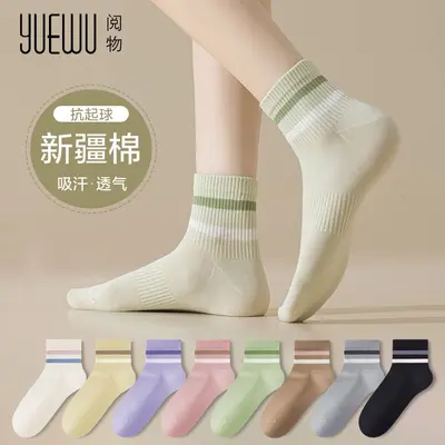 Women's Four-Season Cotton Socks Mid-Calf Socks, Sweat-Absorbing Breathable Casual Sports Cotton Socks, Dopamine Striped Women's Mid-Calf Socks