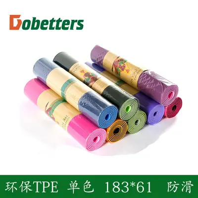6 mm dicke rutschfeste TPE-Yogamatte, einfarbig - 2
