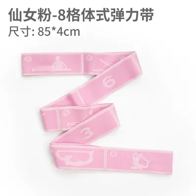 Yoga Resistance Band for Adults and Kids Fitness Training - 13