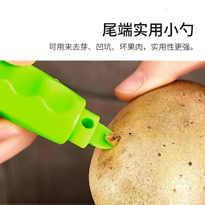 存储式削皮刀家用防飞溅果蔬去皮器带筒收纳式刮皮多功能刨皮神器