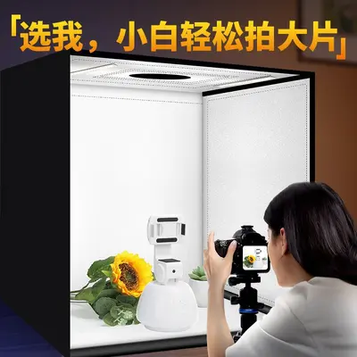 Stüdyo fotoğrafçılığı küçük natürmort çekim ışık kutusu sahne arka plan kutusu e-ticaret ürün dolgu ışığı stüdyo profesyonel fotoğrafçılık