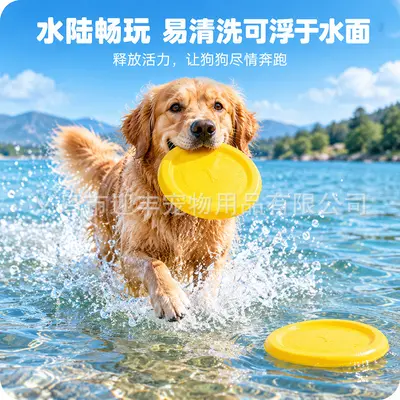 Large Dog Toy Interactive Ring Frisbee Tug Chew-Resistant for Golden Retriever - 3