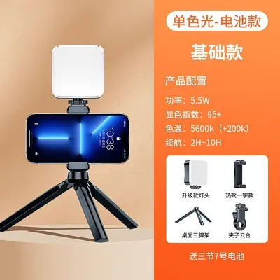 Cep telefonu dolgu ışığı taşınabilir cep ışığı selfie şarj edilebilir el RGB fotoğrafçılık aydınlatması açık hava yumuşak ışık fotoğrafçılığı - 11