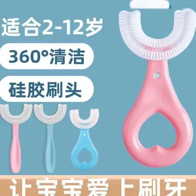 U型儿童牙刷宝宝口含式懒人刷牙神器洁牙器儿童口腔清洁专用牙刷 - 2