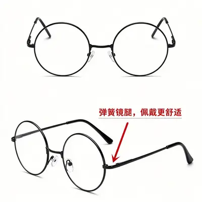 Halloween Party Glasses, Funny Button Eyes, Black Round Frame - 10