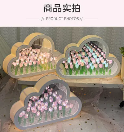 Cloud Tulip Night Lamp DIY Handmade Mirror Flower Sea Atmosphere Light Desktop Decoration Creative Gift - 11