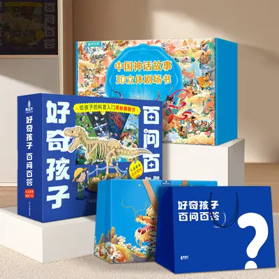 Kinder 3D Pop-up Buch mit 100 Fragen und Antworten - 9