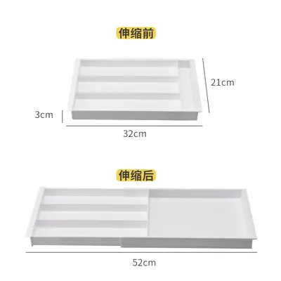 Extendable Drawer Organizer with Kitchen Compartments - 7