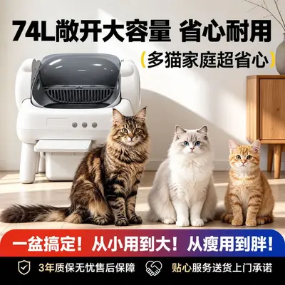 Self-Cleaning Automatic Cat Litter Box Open-Top Extra Large