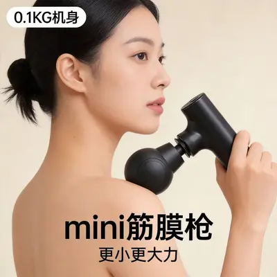 Mini Portable Rechargeable Fascia Massage Gun - 3