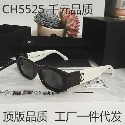 Square Polarized Sunglasses, Panda Black and White, Model 5525 - 1