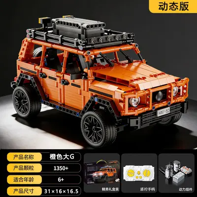 Benz G500 Remote-Controlled Off-Road Building Block Car for Ages 8+ - 8