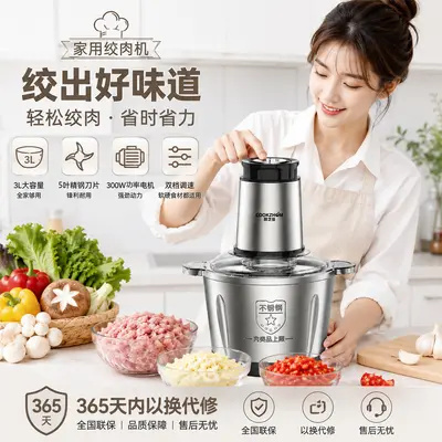 跨境家用电动绞肉机不锈钢多功能搅拌机料理机碎肉辅食小型订单